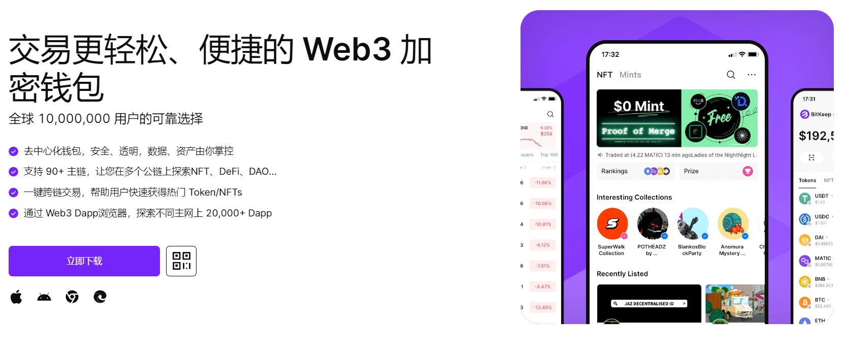 日逼高潮爽死了视频"bitkeep钱包官网下载苹果版|荷兰初创公司利用数字"